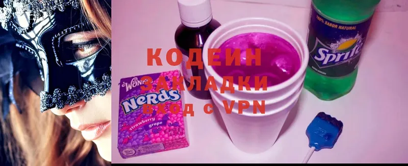 Кодеиновый сироп Lean Purple Drank  Абинск 