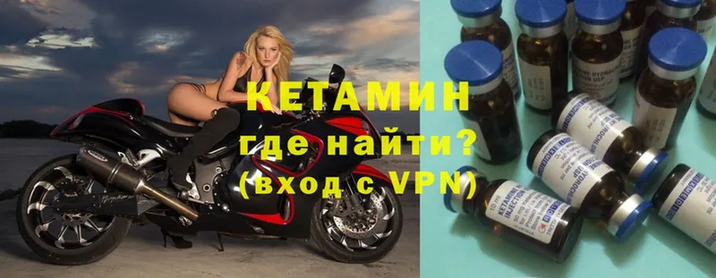 kraken ССЫЛКА  Абинск  Кетамин VHQ  наркотики 