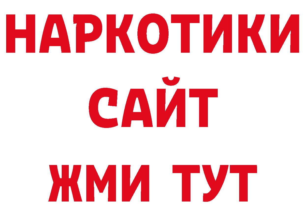 Кодеиновый сироп Lean напиток Lean (лин) сайт маркетплейс ОМГ ОМГ Абинск